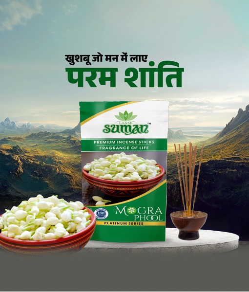 Suman Mogra