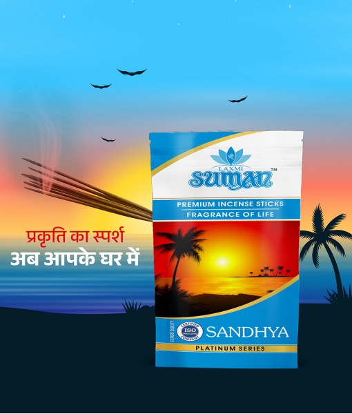 Suman Sandhya